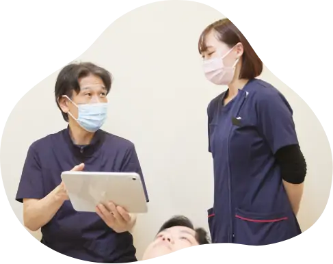 全体を把握