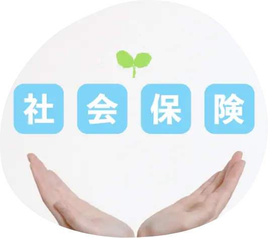 社会保険(歯科医師国保・協会けんぽの選択可)&厚生年金あり!